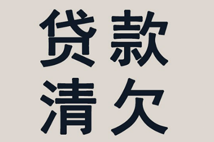 信用卡欠款达何种额度可提起法律诉讼？